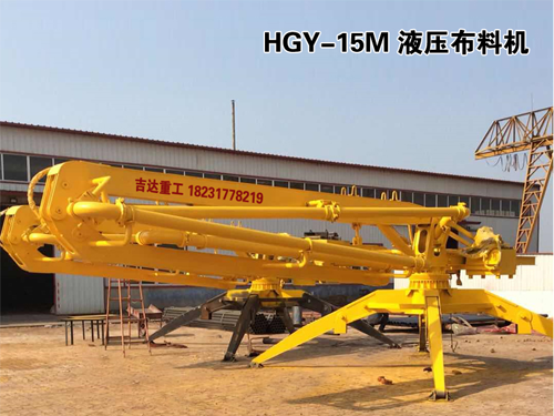 Mobile hydraulic placing boom